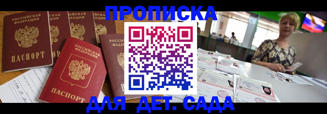 миграционный учет в Щиграх